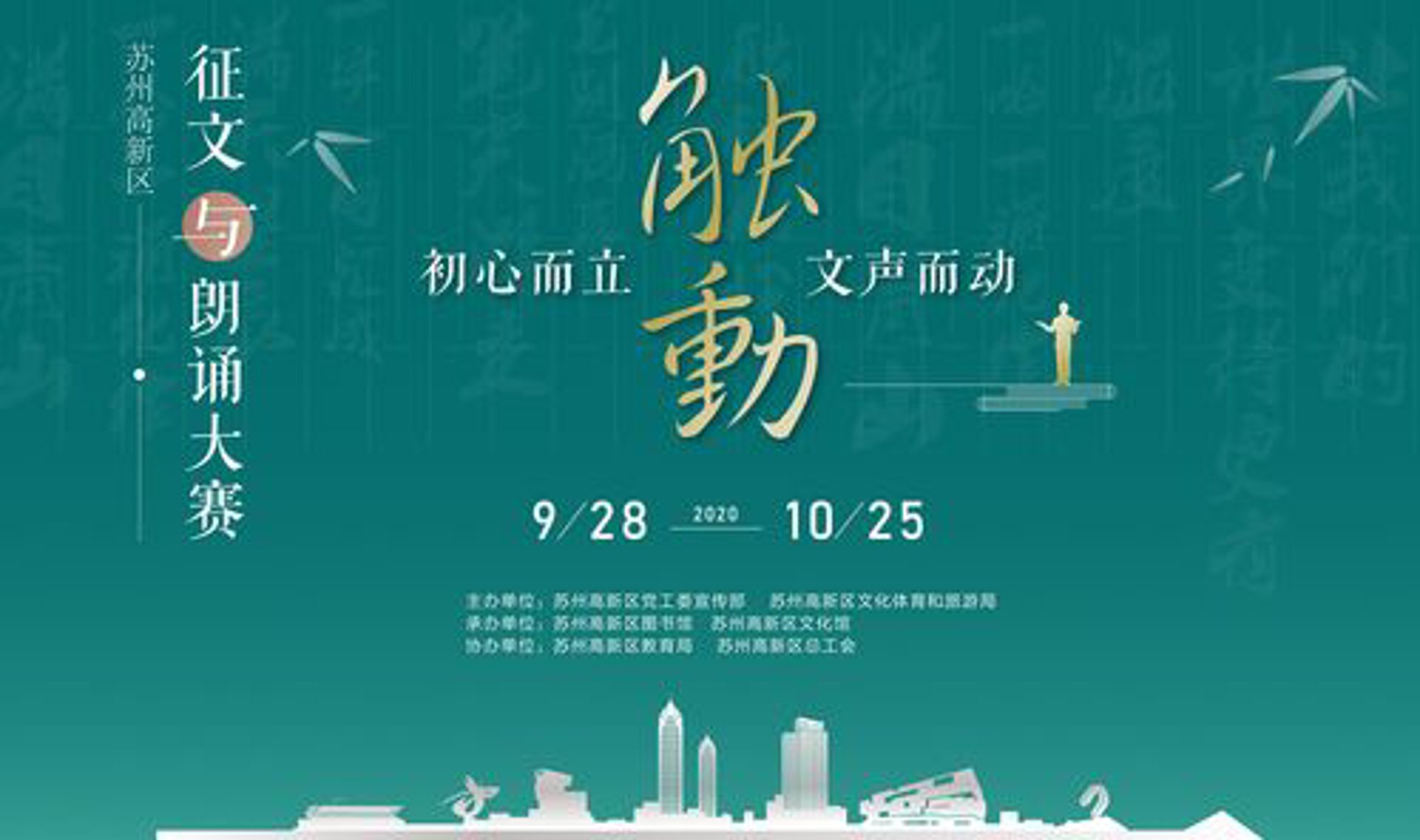 奥印科技